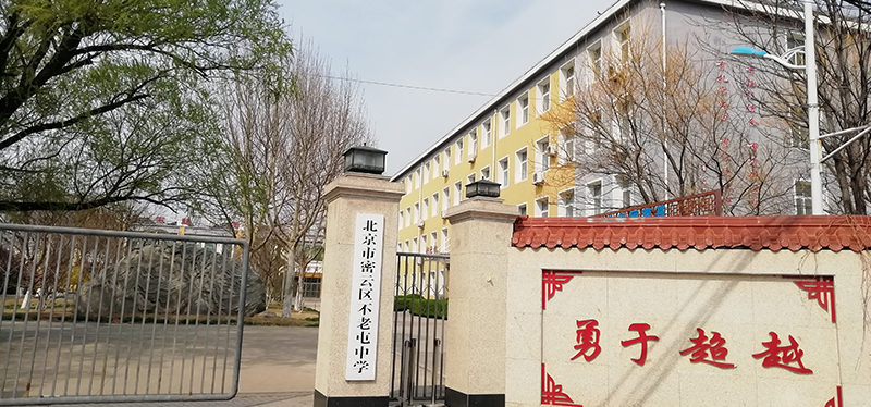 不老屯中學(xué)的升降屏風(fēng)桌，外語聽力考試桌