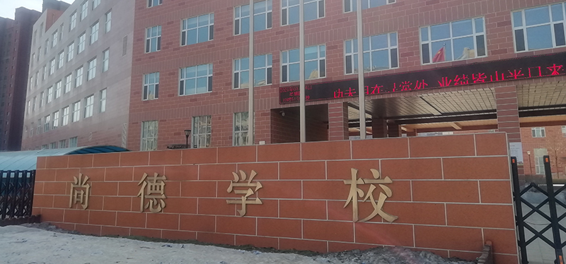 黑龍江吉大尚德學(xué)校安裝升降屏風(fēng)桌，外語(yǔ)聽(tīng)力考試桌，電教室電腦桌
