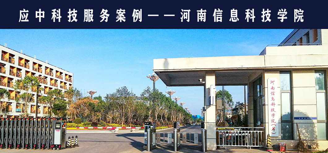 應(yīng)中科技固定屏風(fēng)電腦桌走進河南信息科技學(xué)院-主打升降，不只有升降！